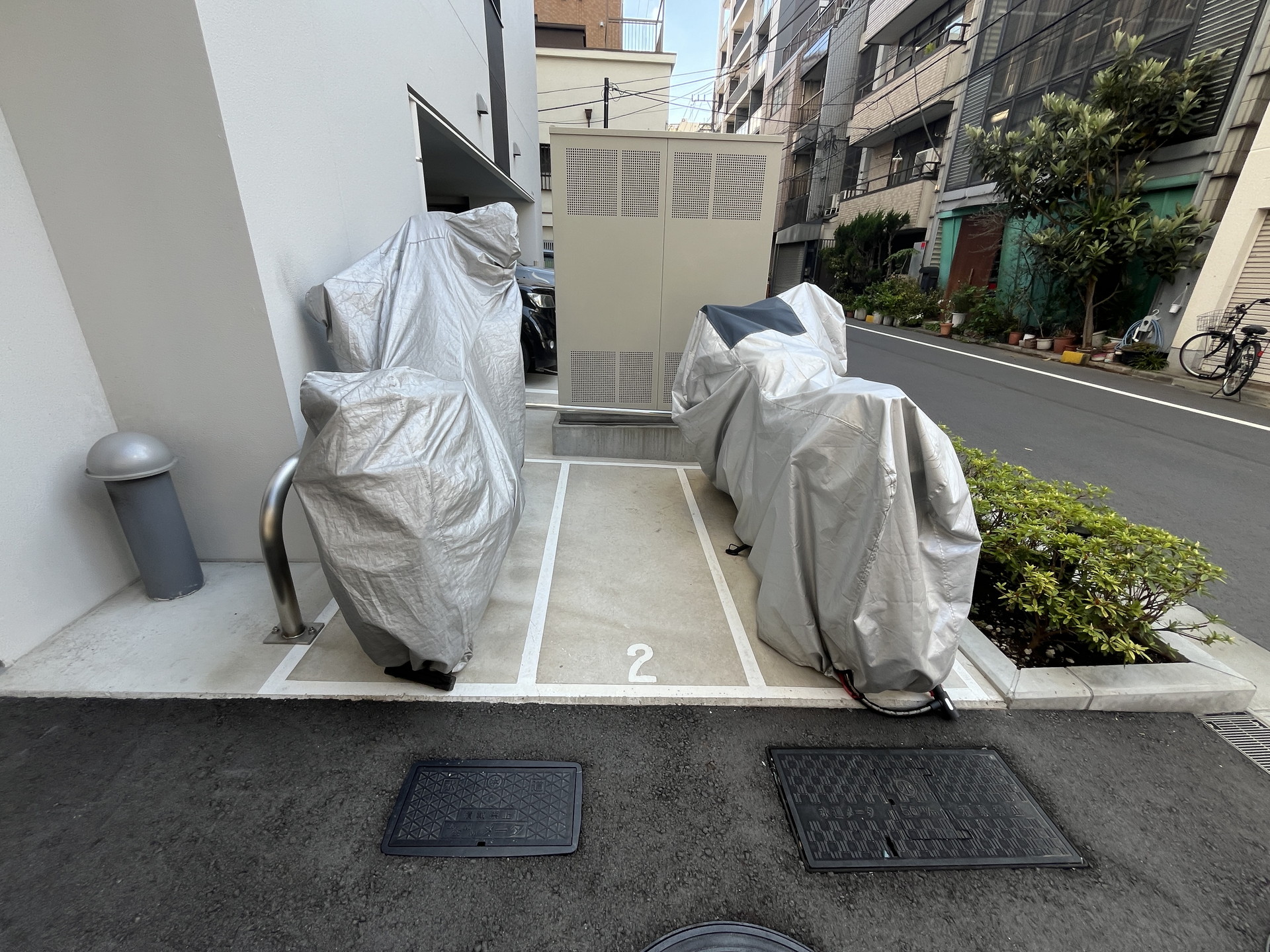 その他