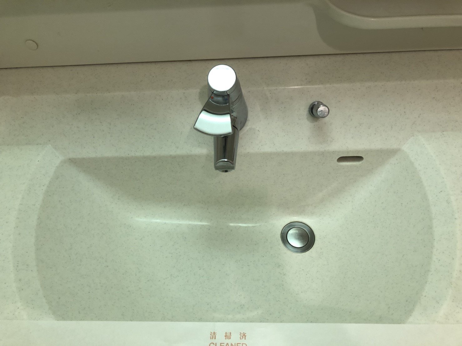 洗面設備