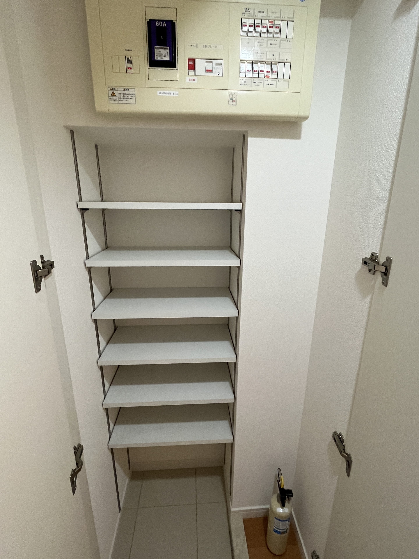 収納