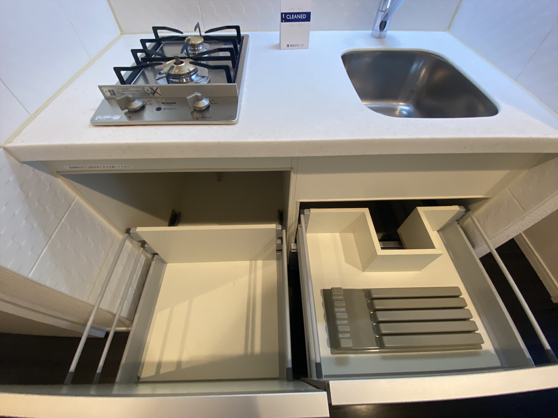 キッチン