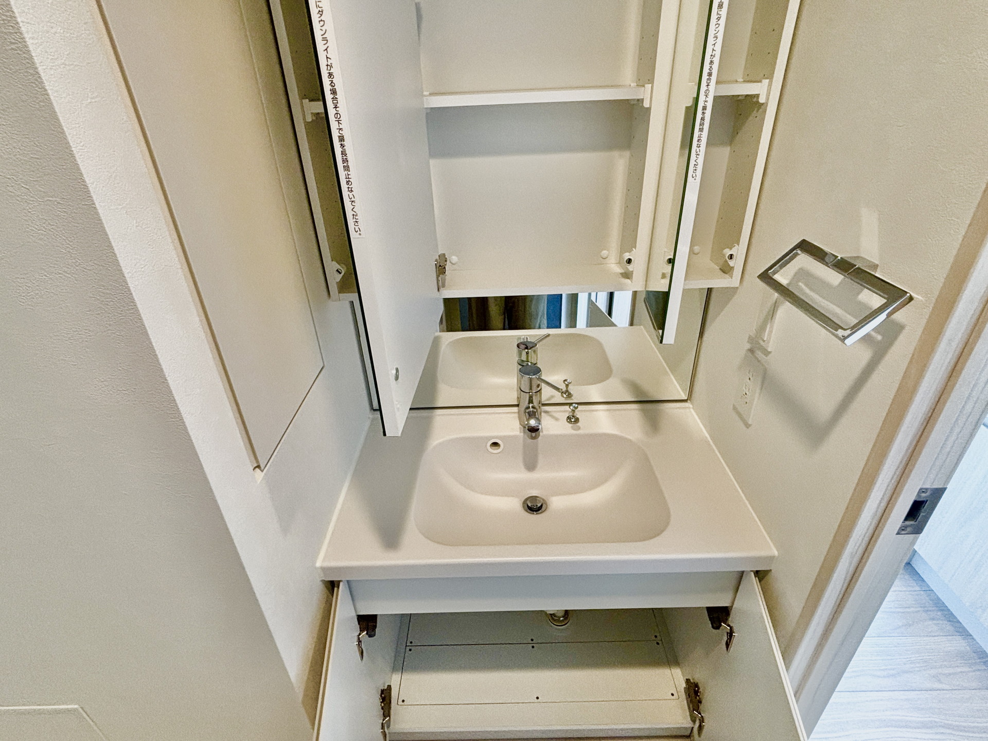 洗面設備