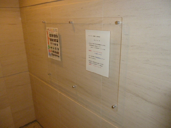 建物エントランス