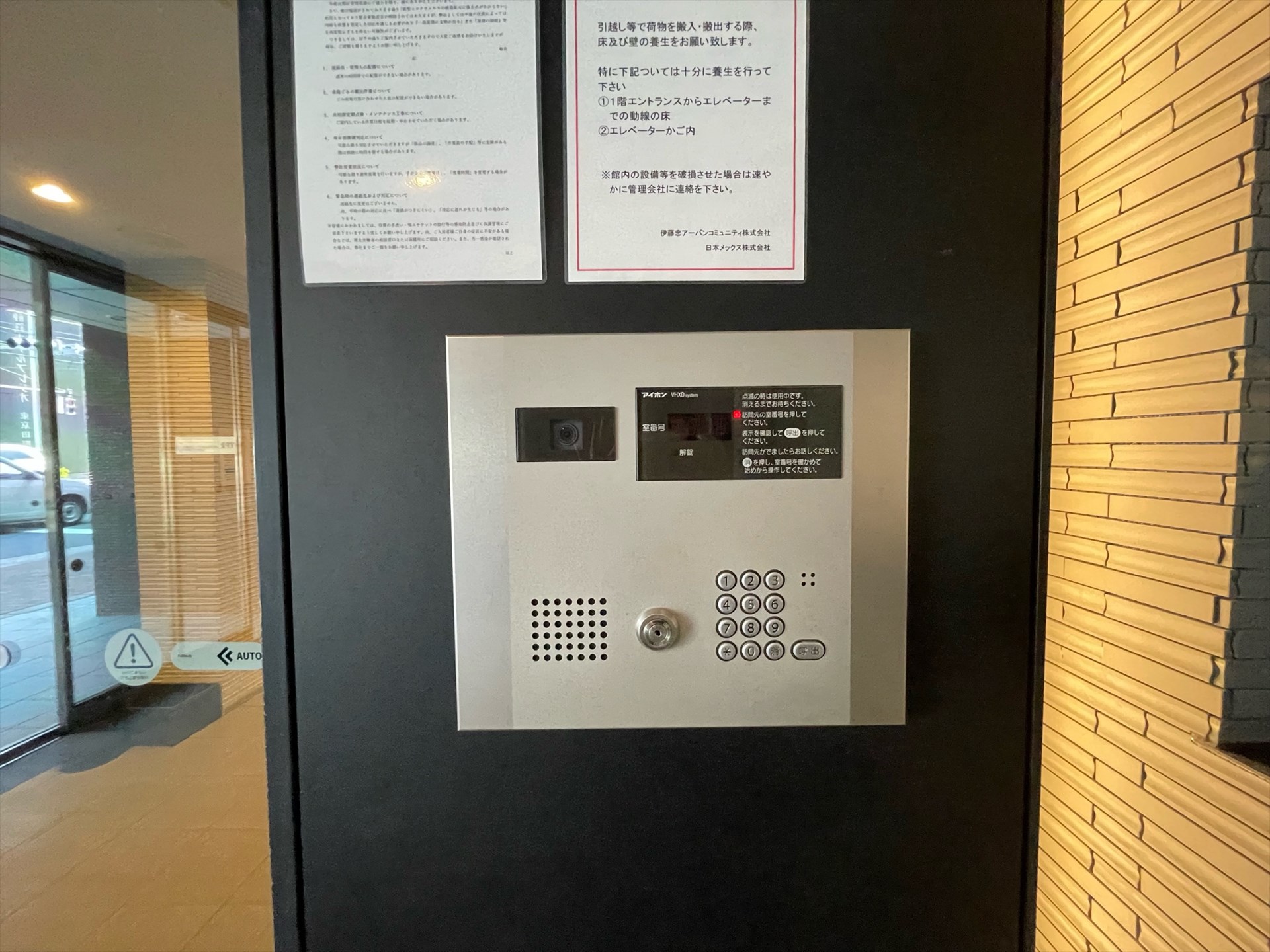 建物エントランス