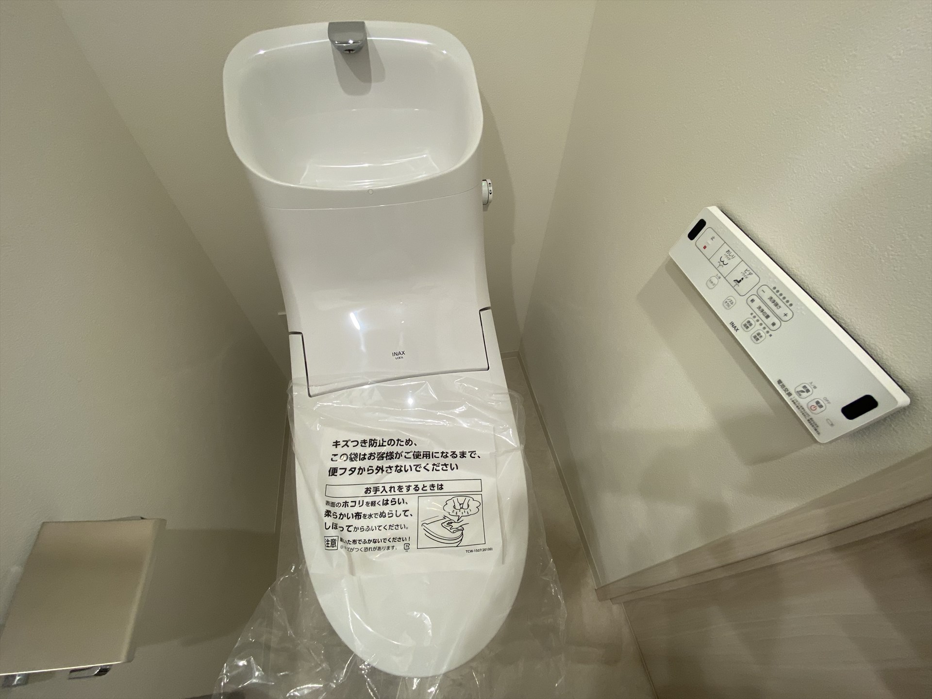 トイレ