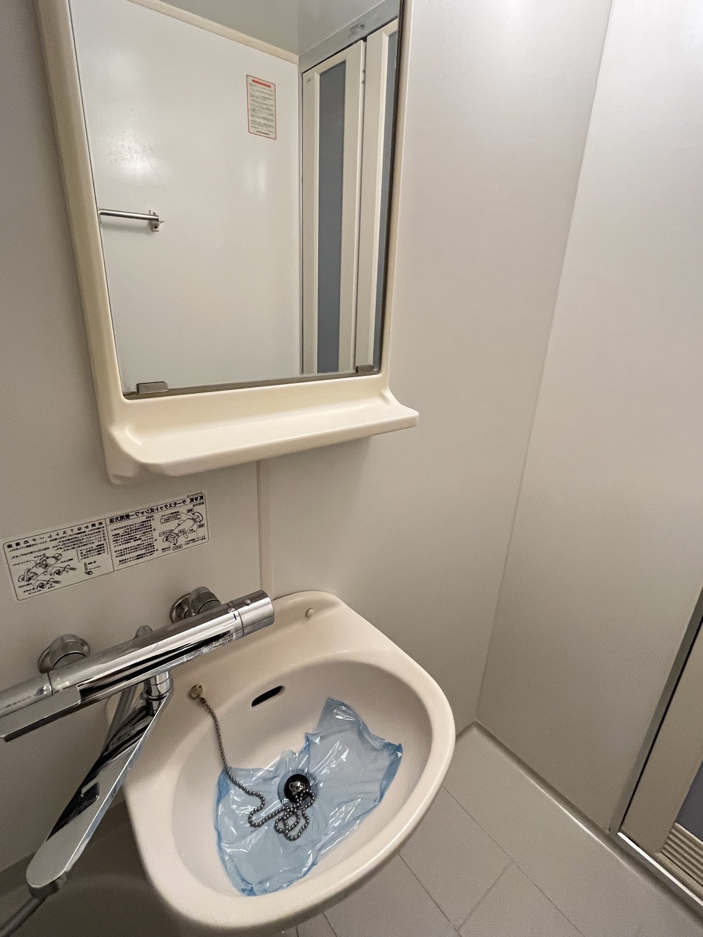 洗面設備
