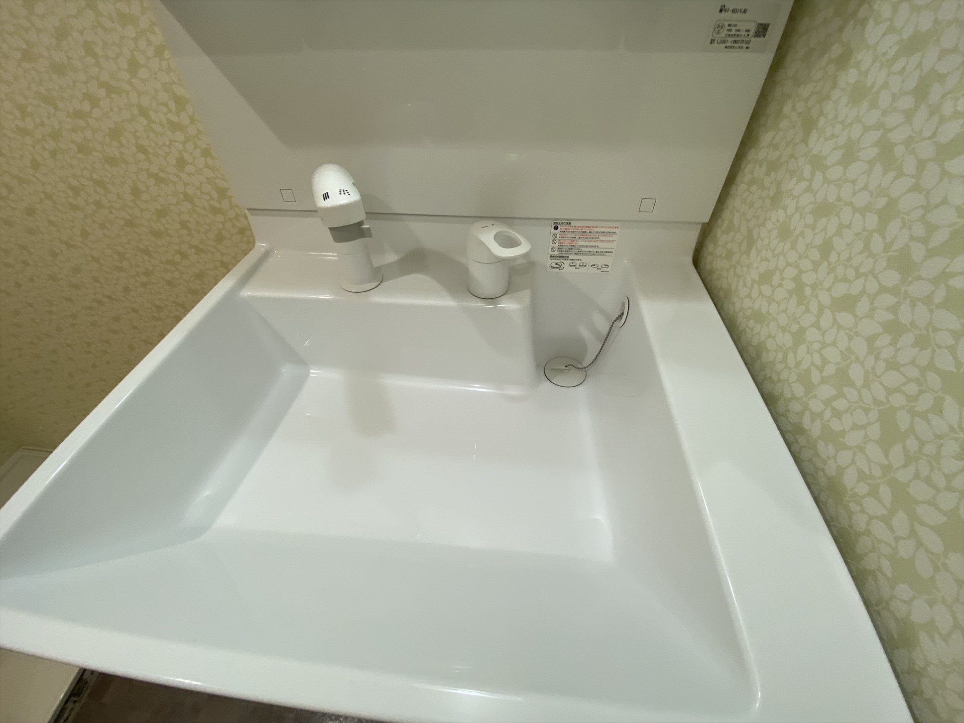洗面設備