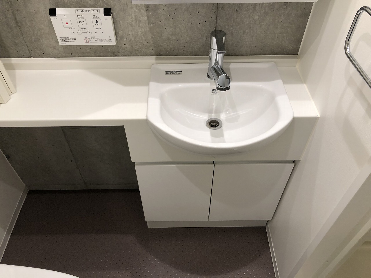 洗面設備