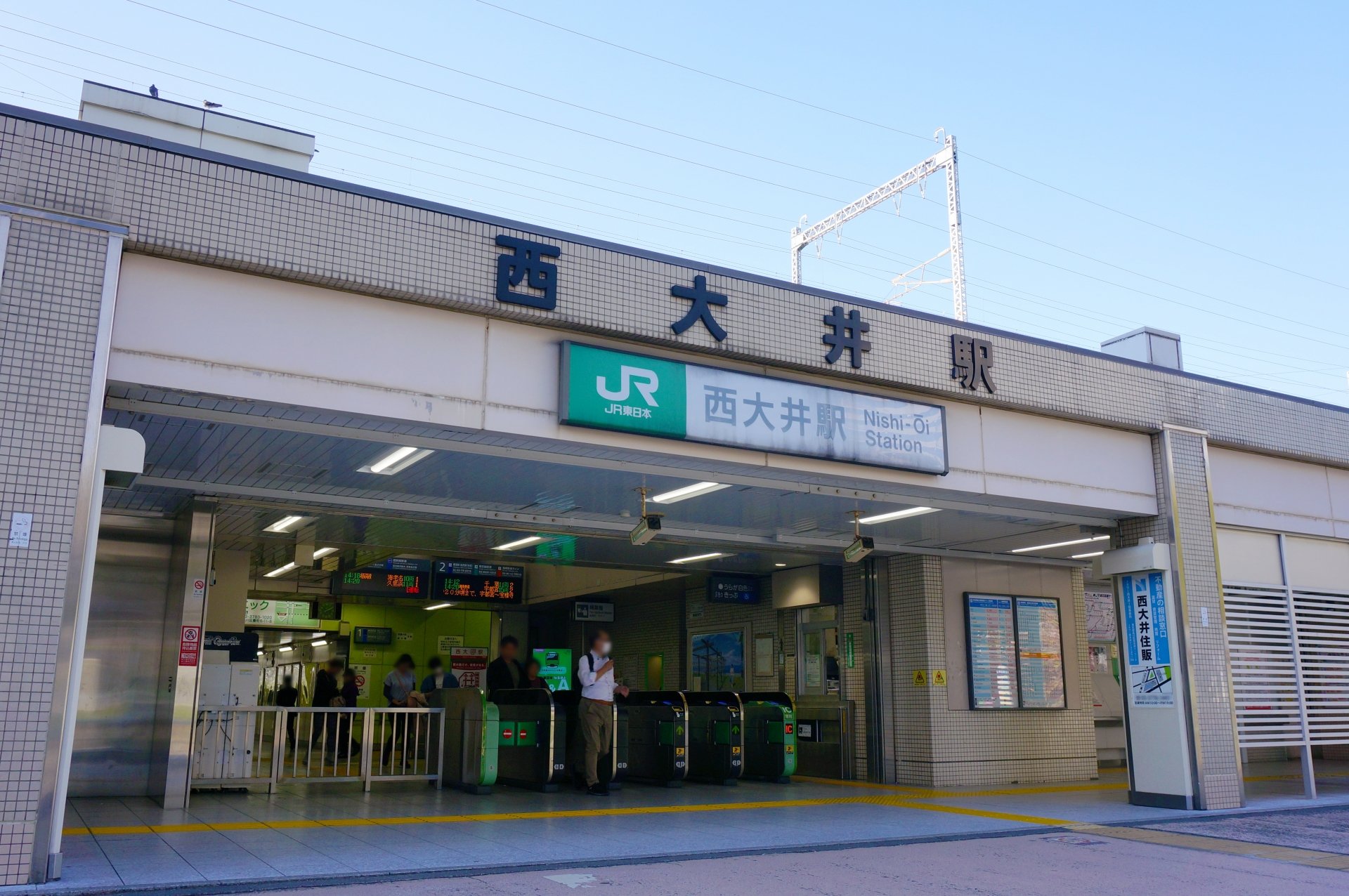 周辺