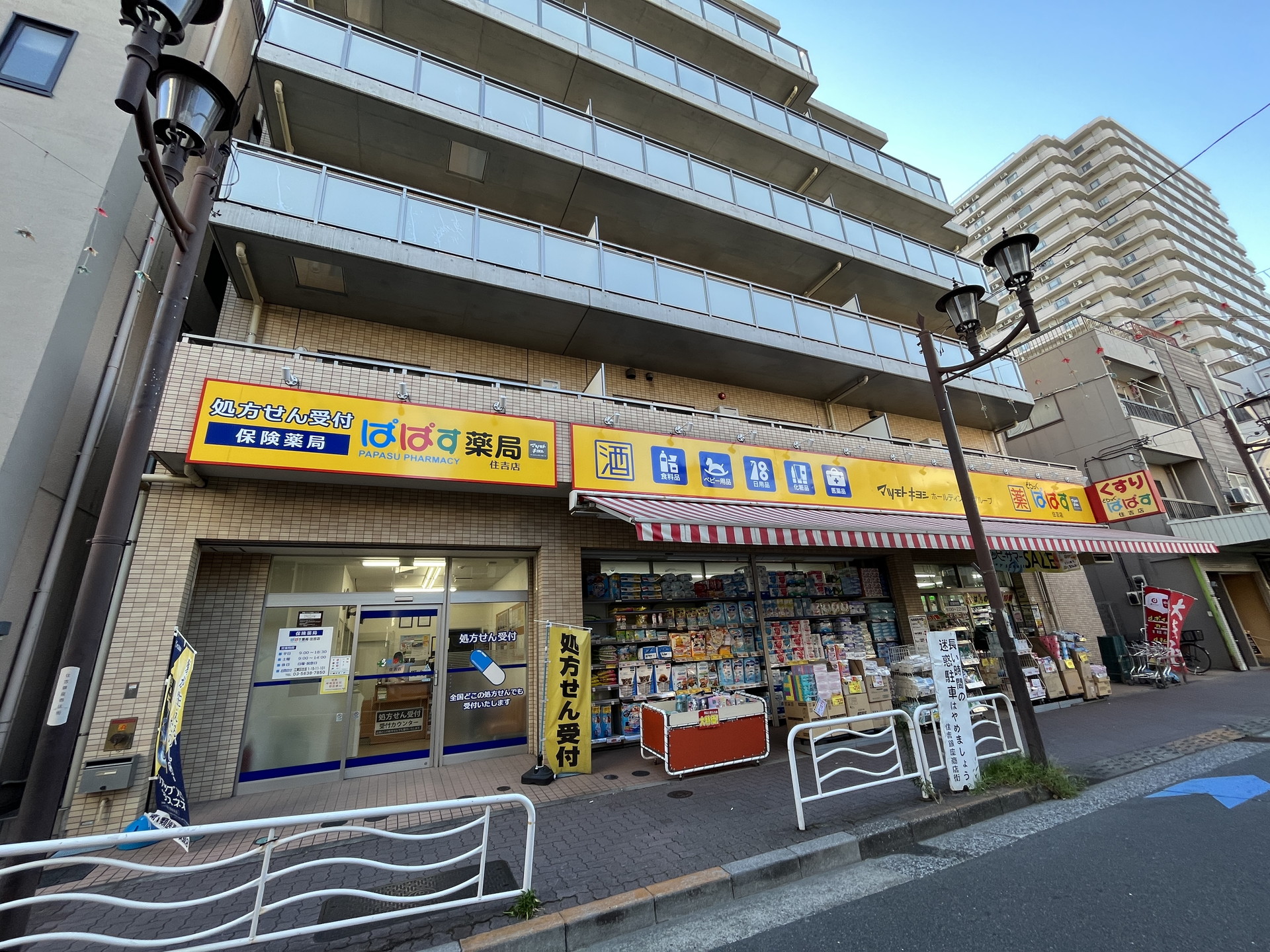 建物外観