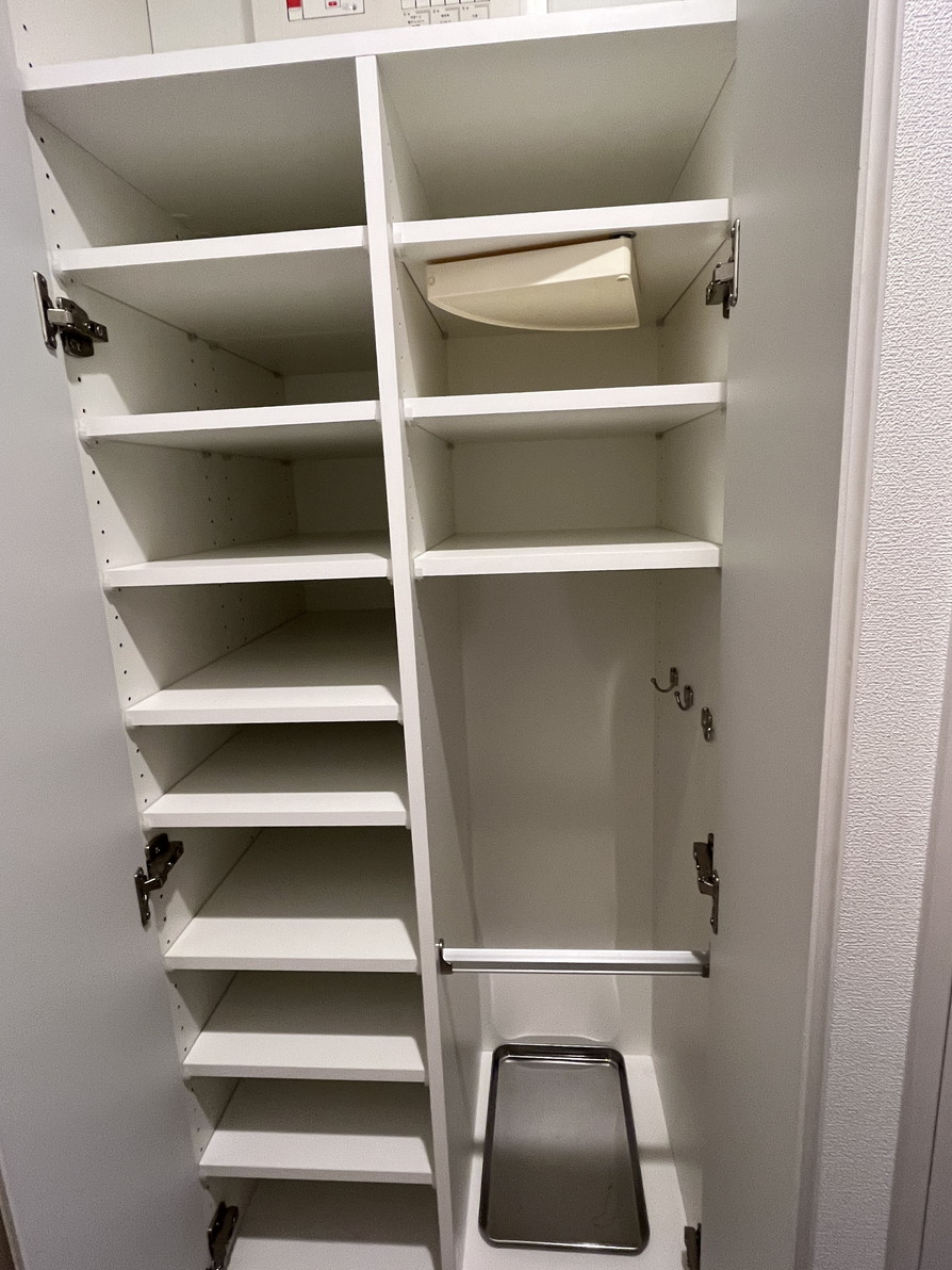 収納