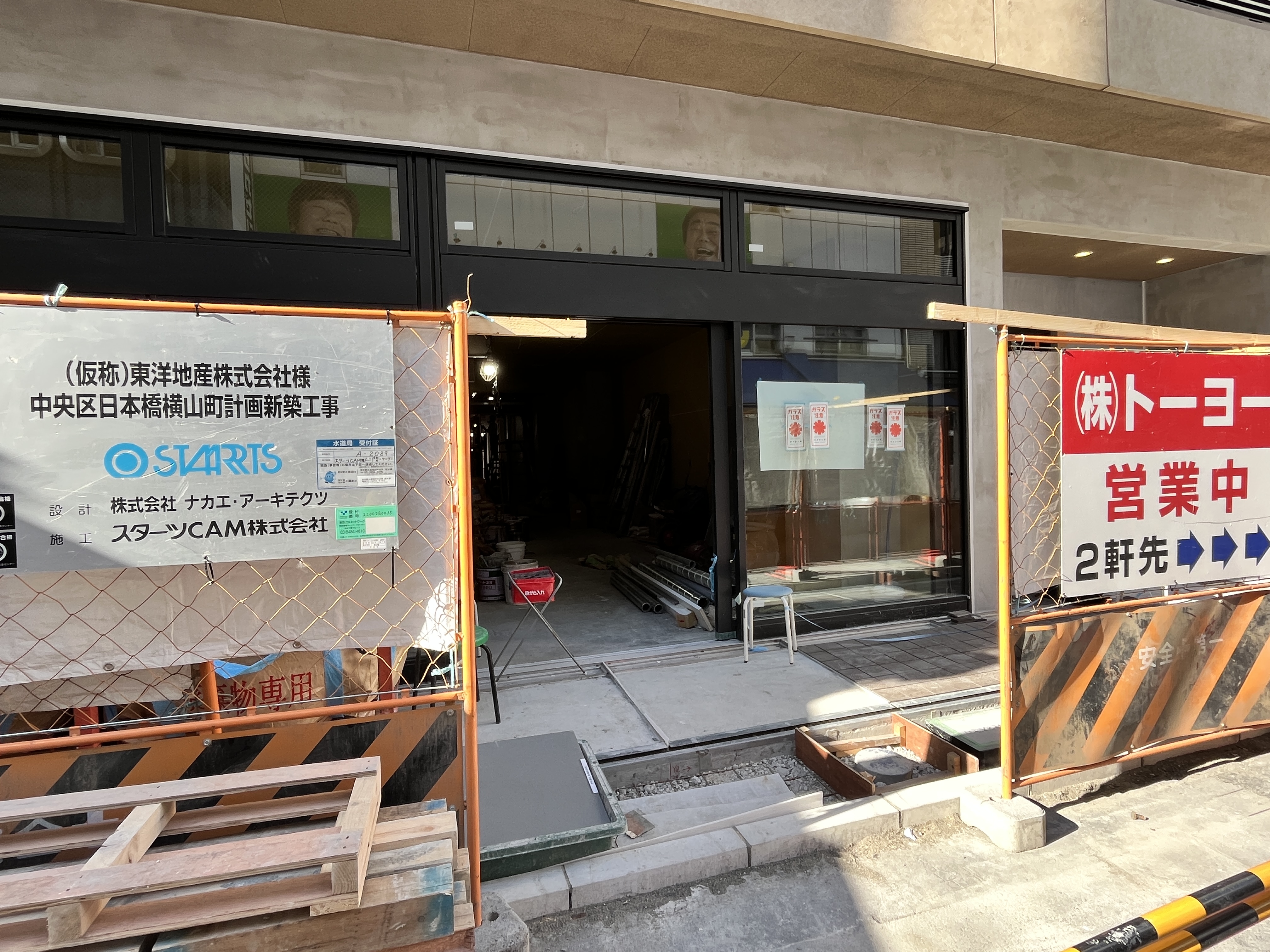 建物外観