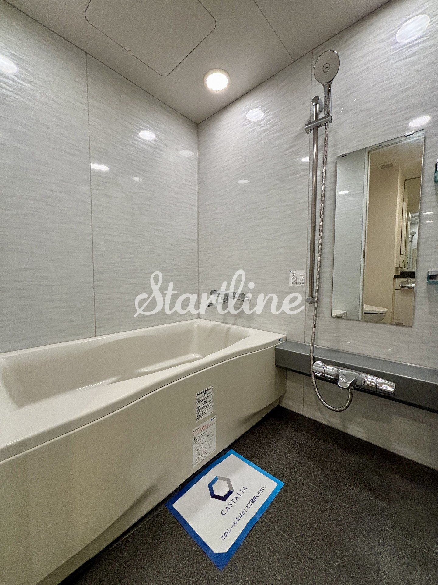 シャワールーム