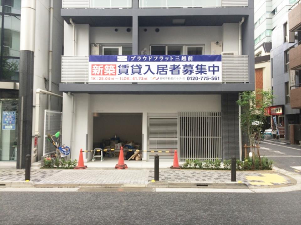 建物外観