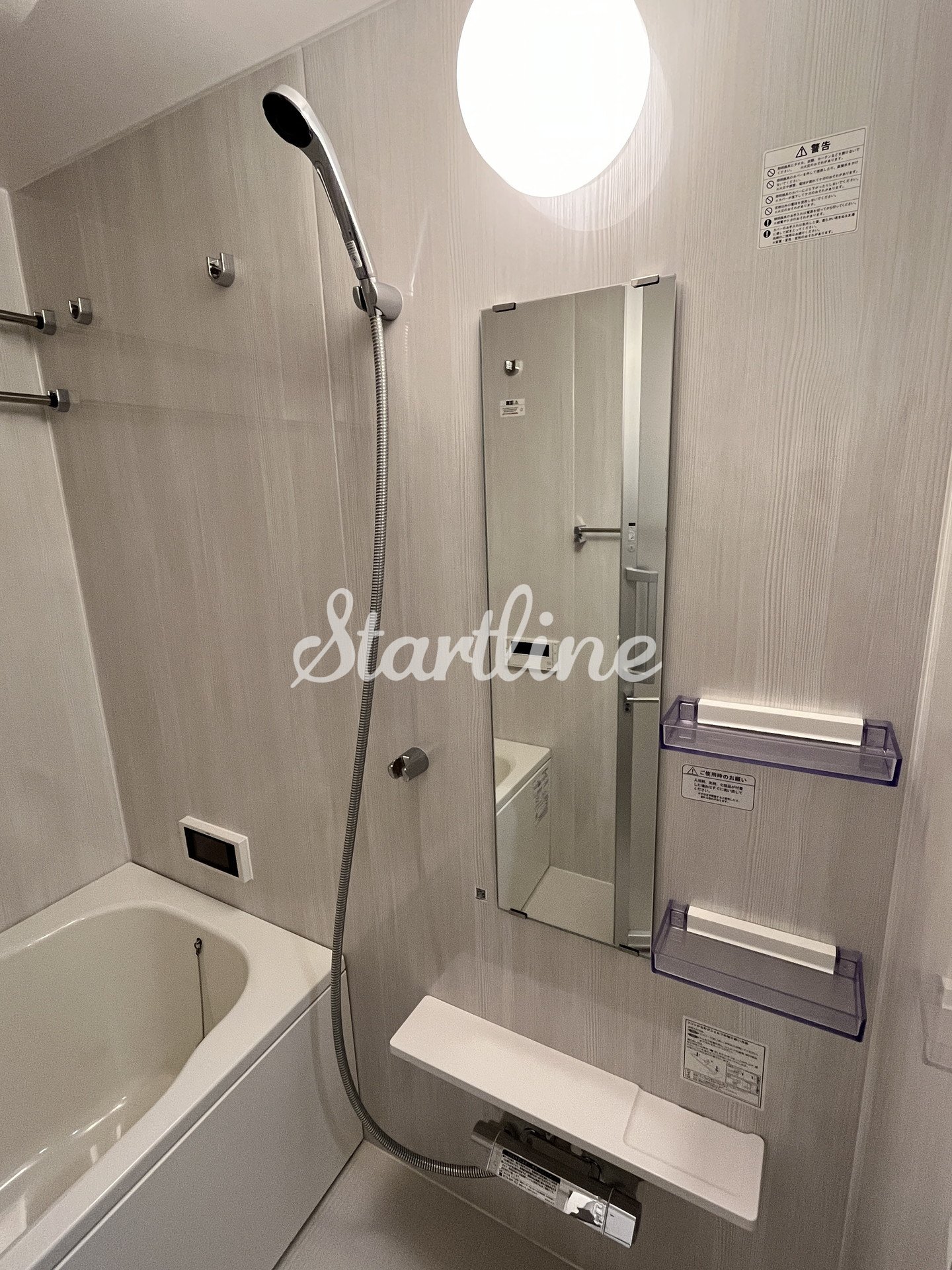 シャワールーム