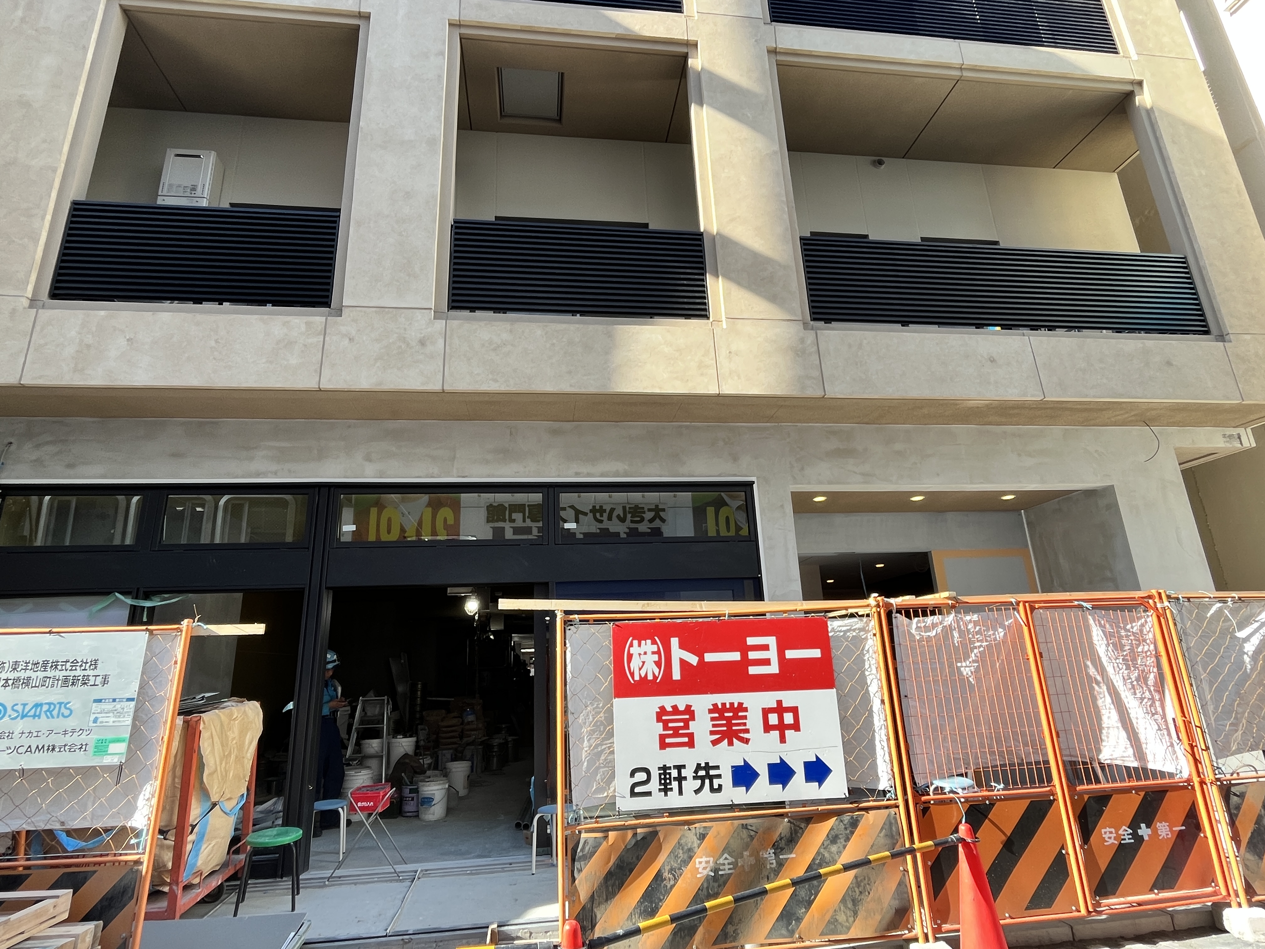 建物外観