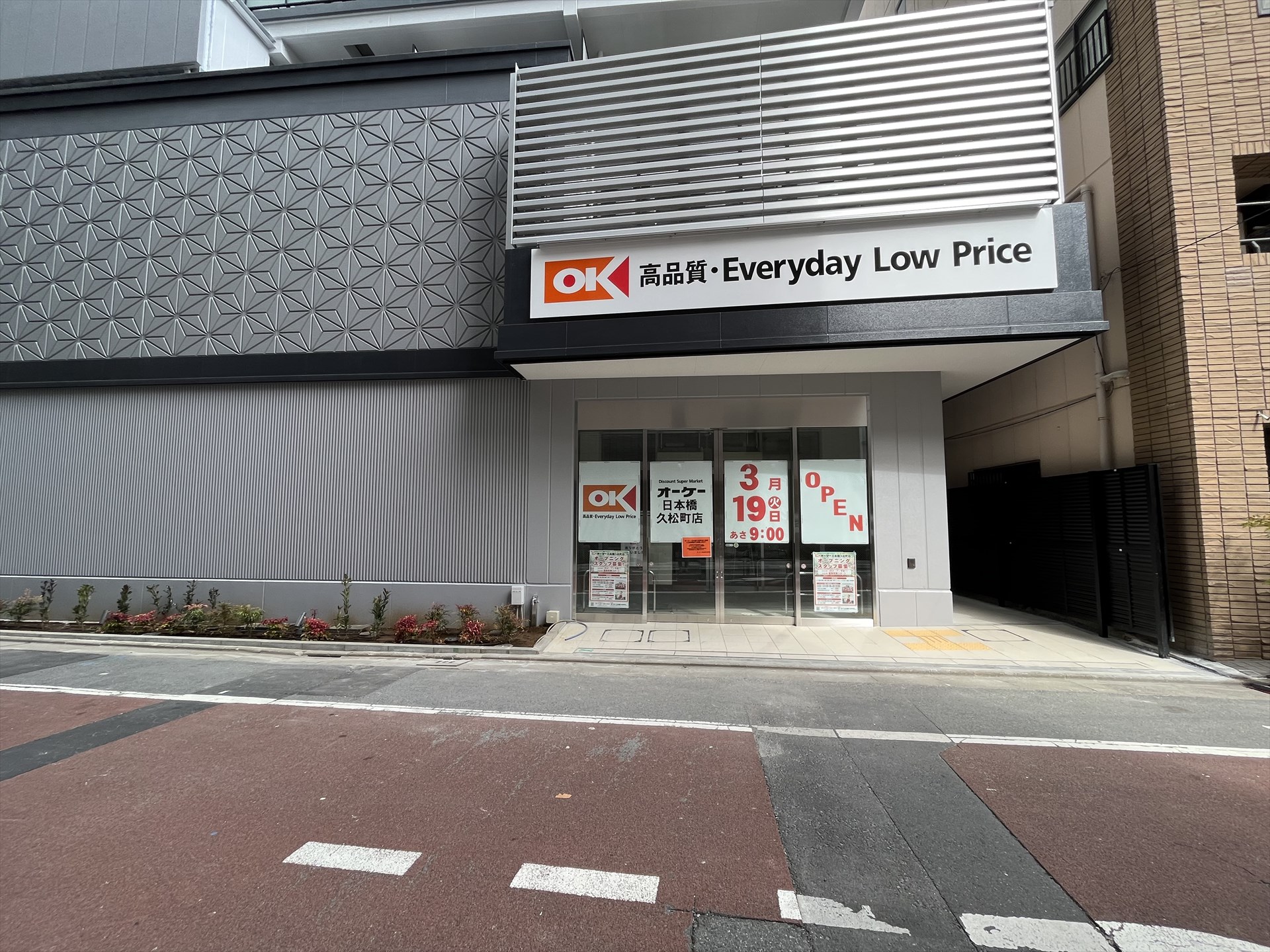 建物外観