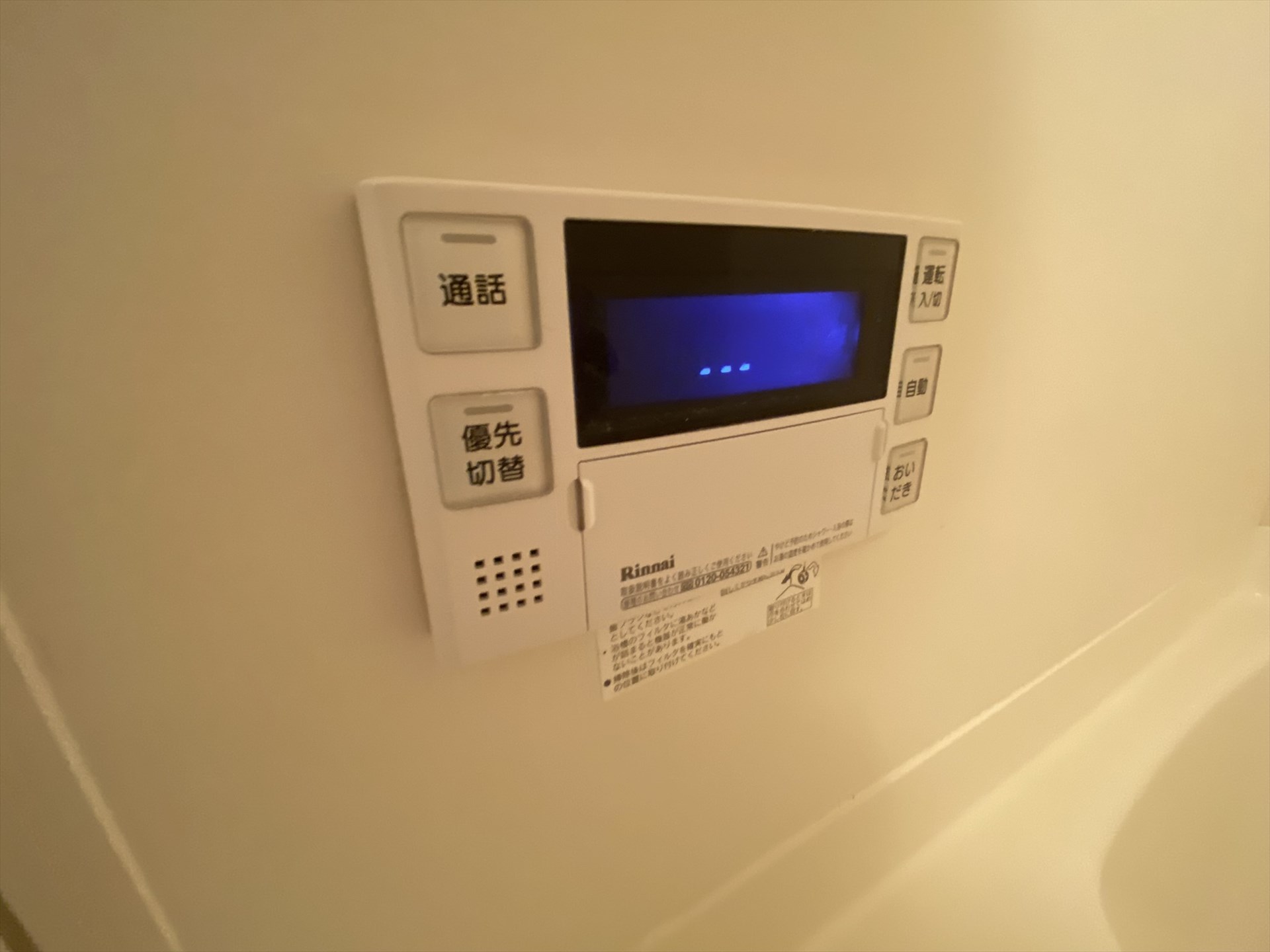シャワールーム