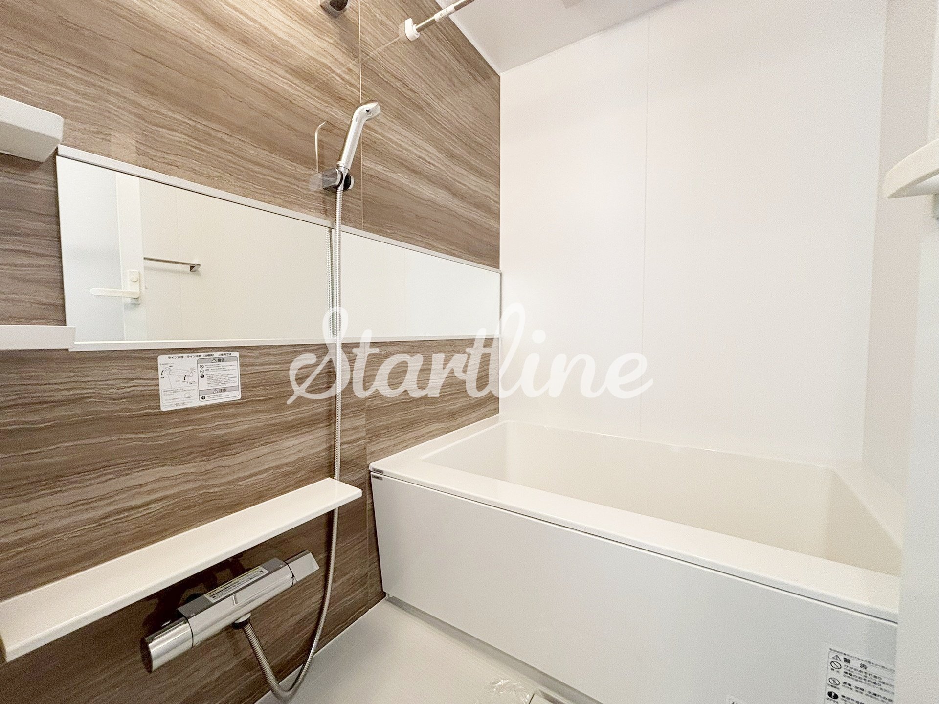 シャワールーム