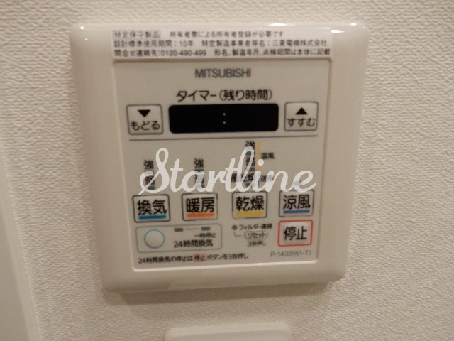 シャワールーム