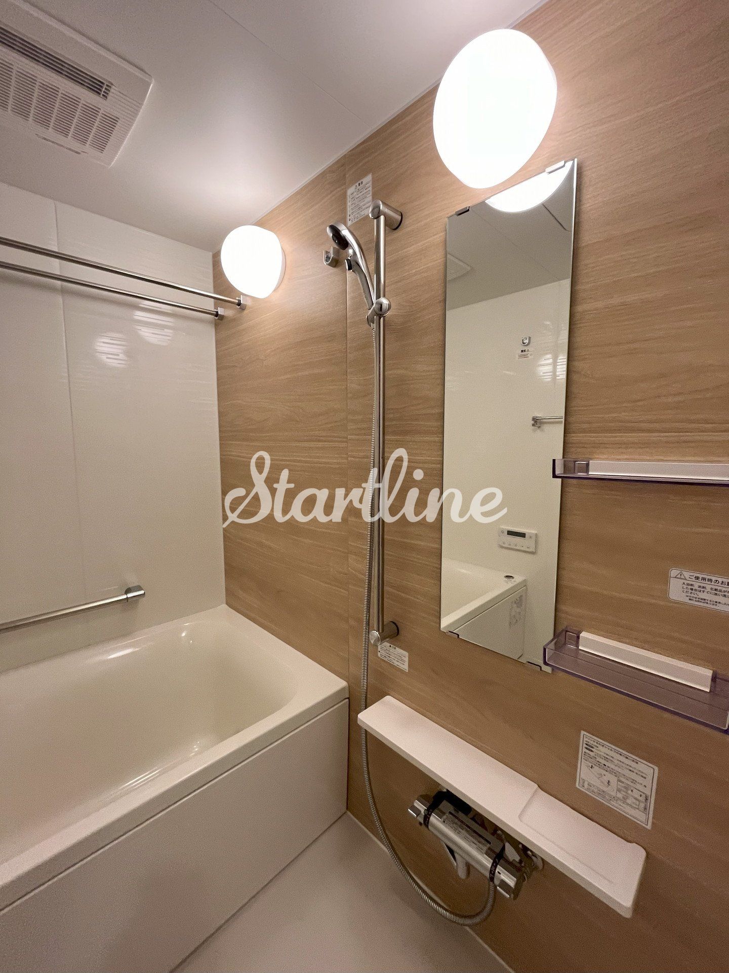 シャワールーム