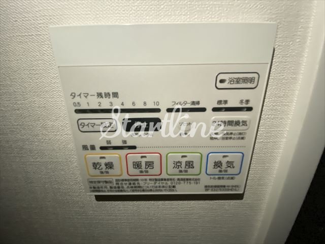 シャワールーム