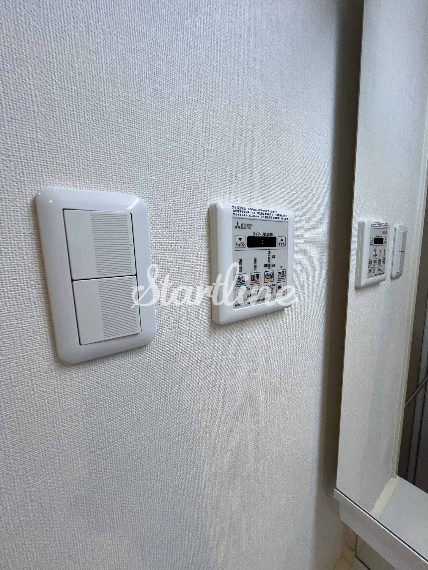 シャワールーム