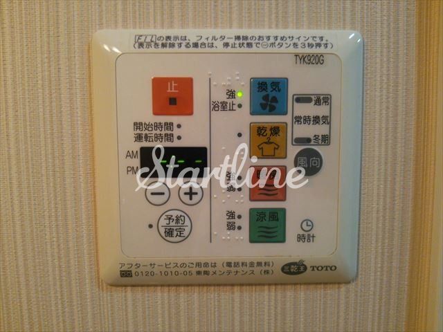 シャワールーム