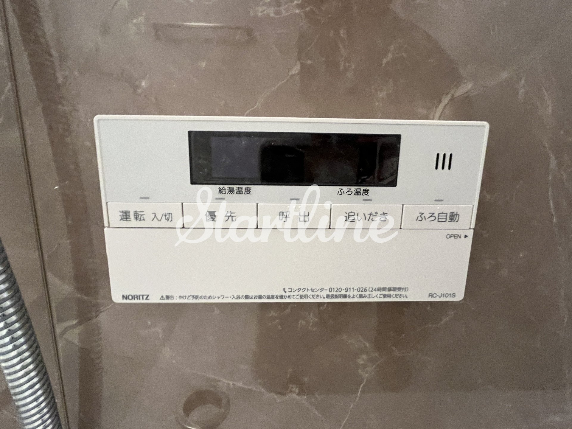 シャワールーム