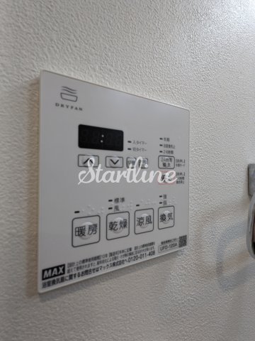 シャワールーム