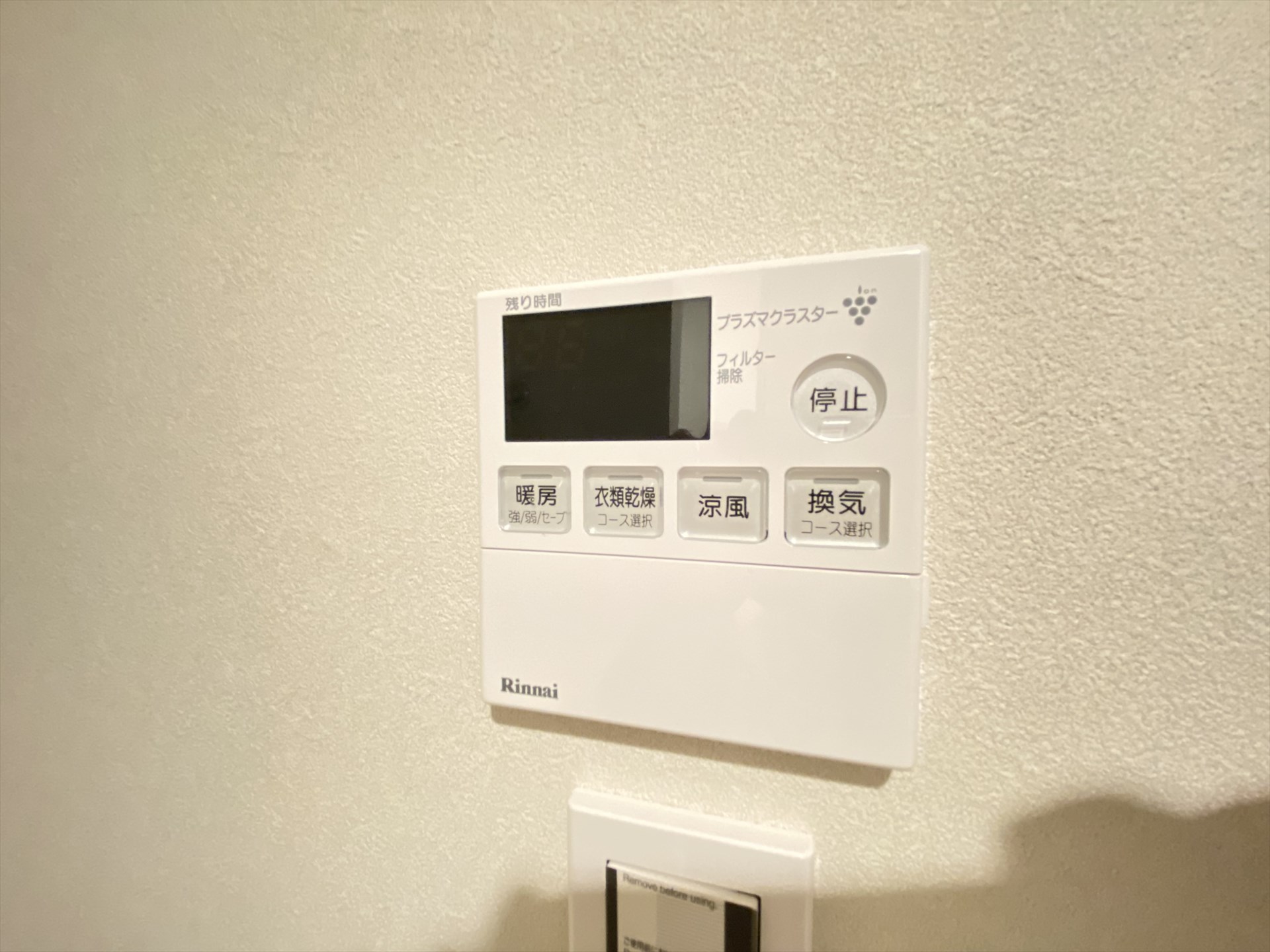 シャワールーム