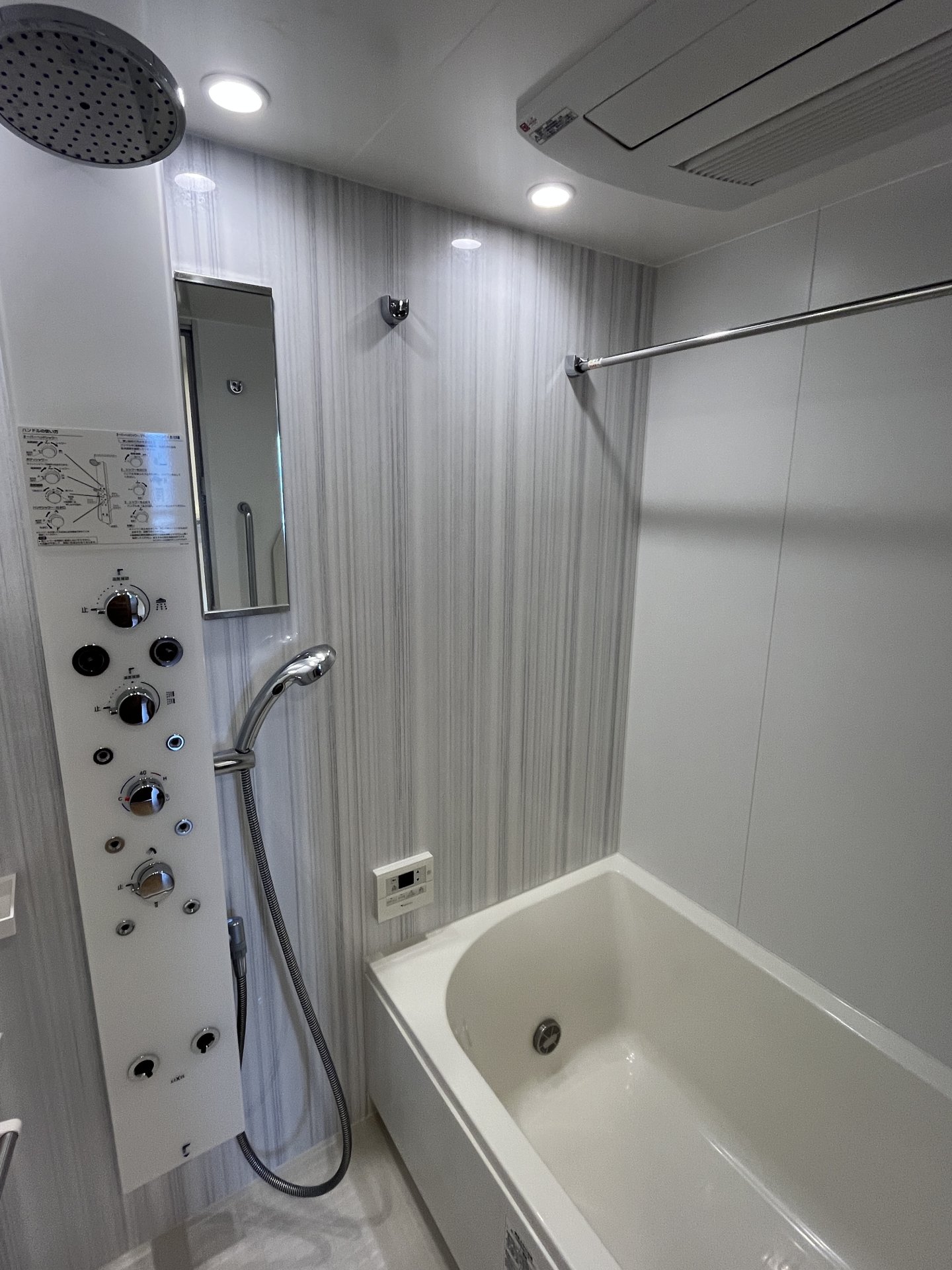 シャワールーム