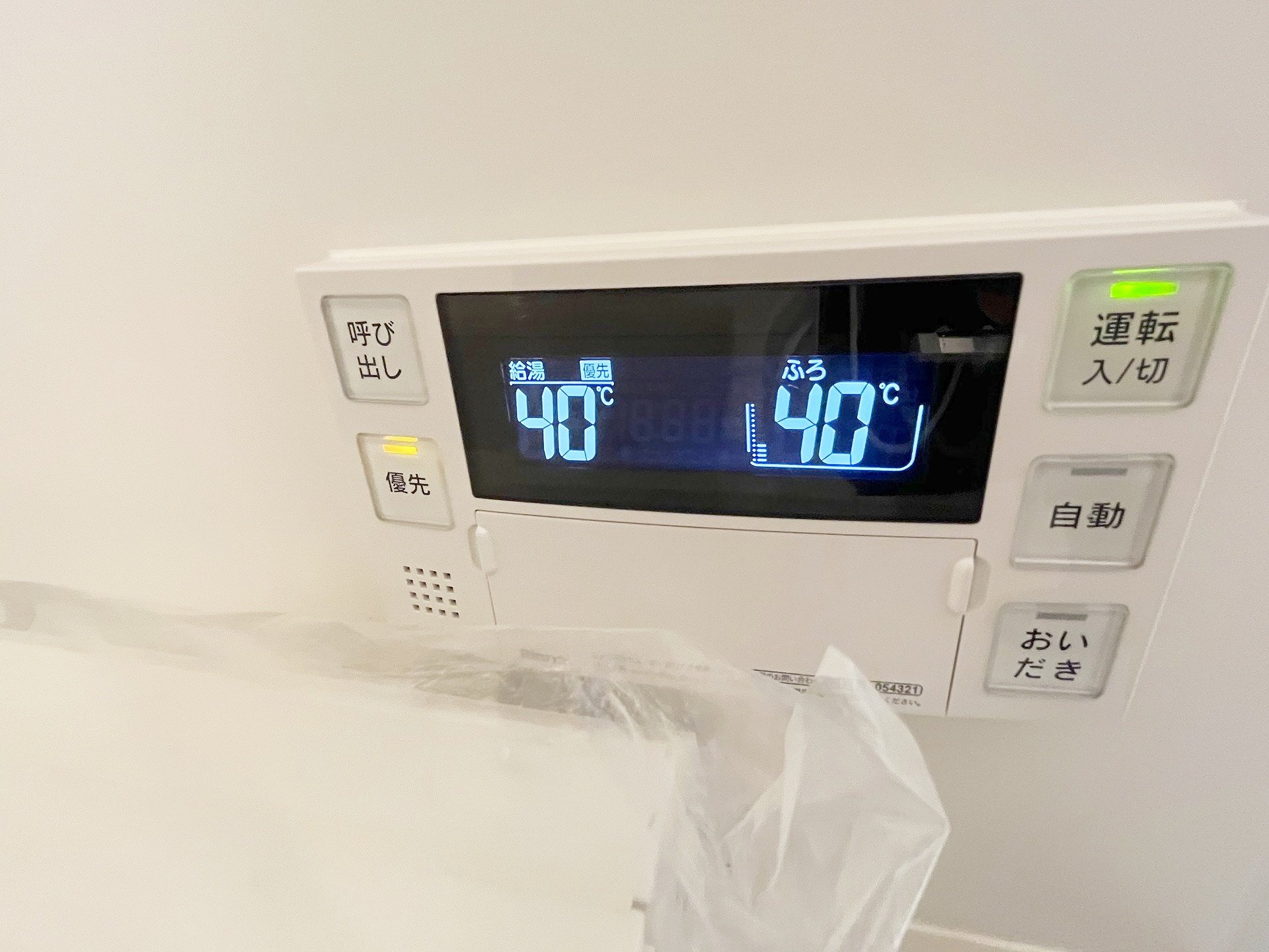 シャワールーム