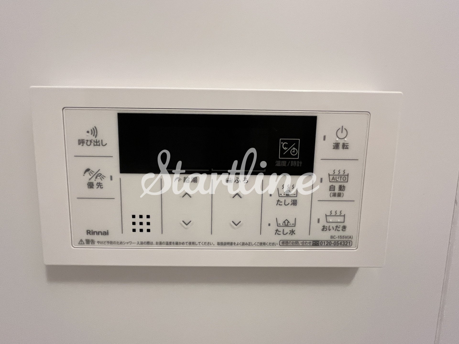 シャワールーム