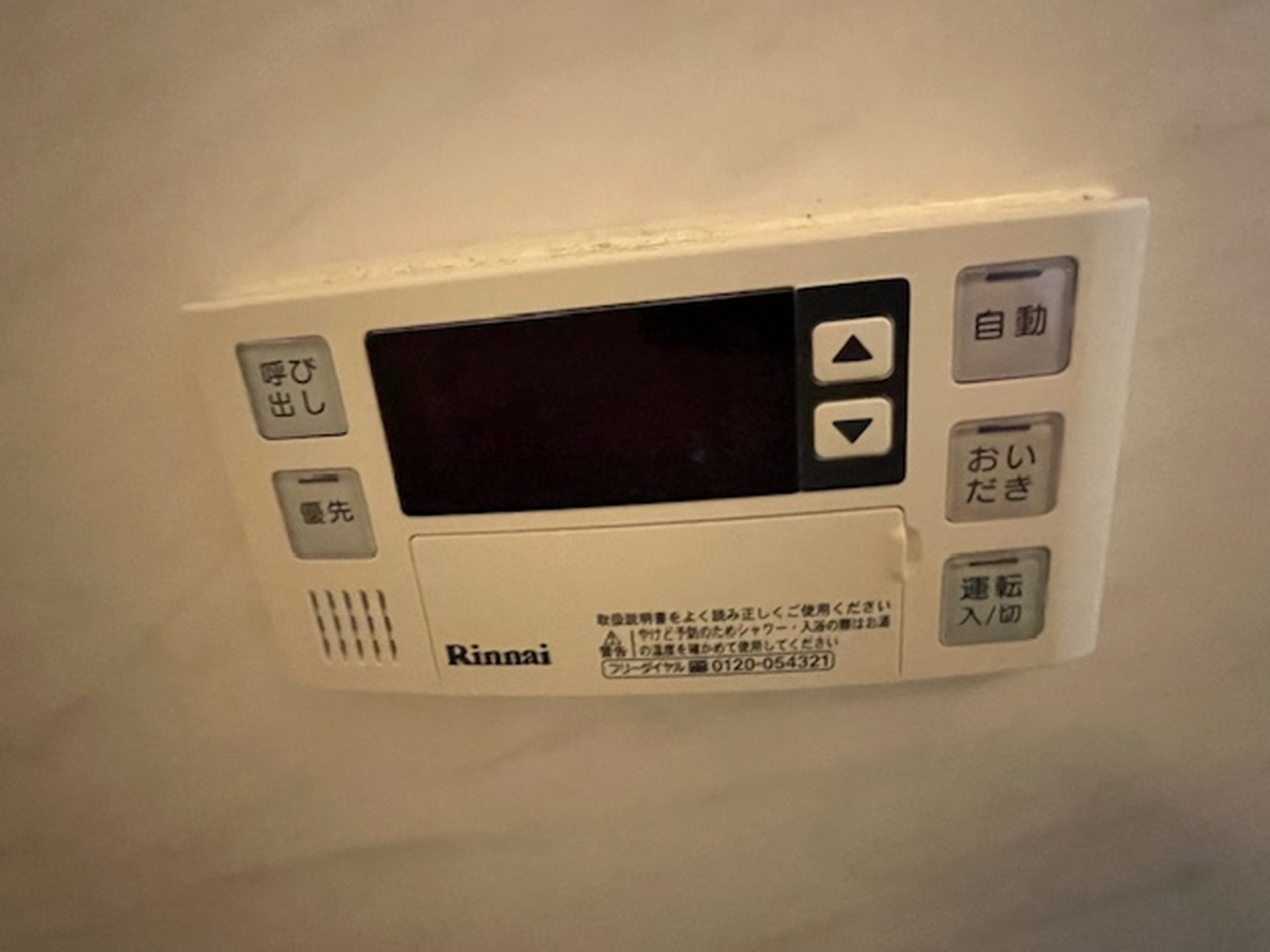 シャワールーム