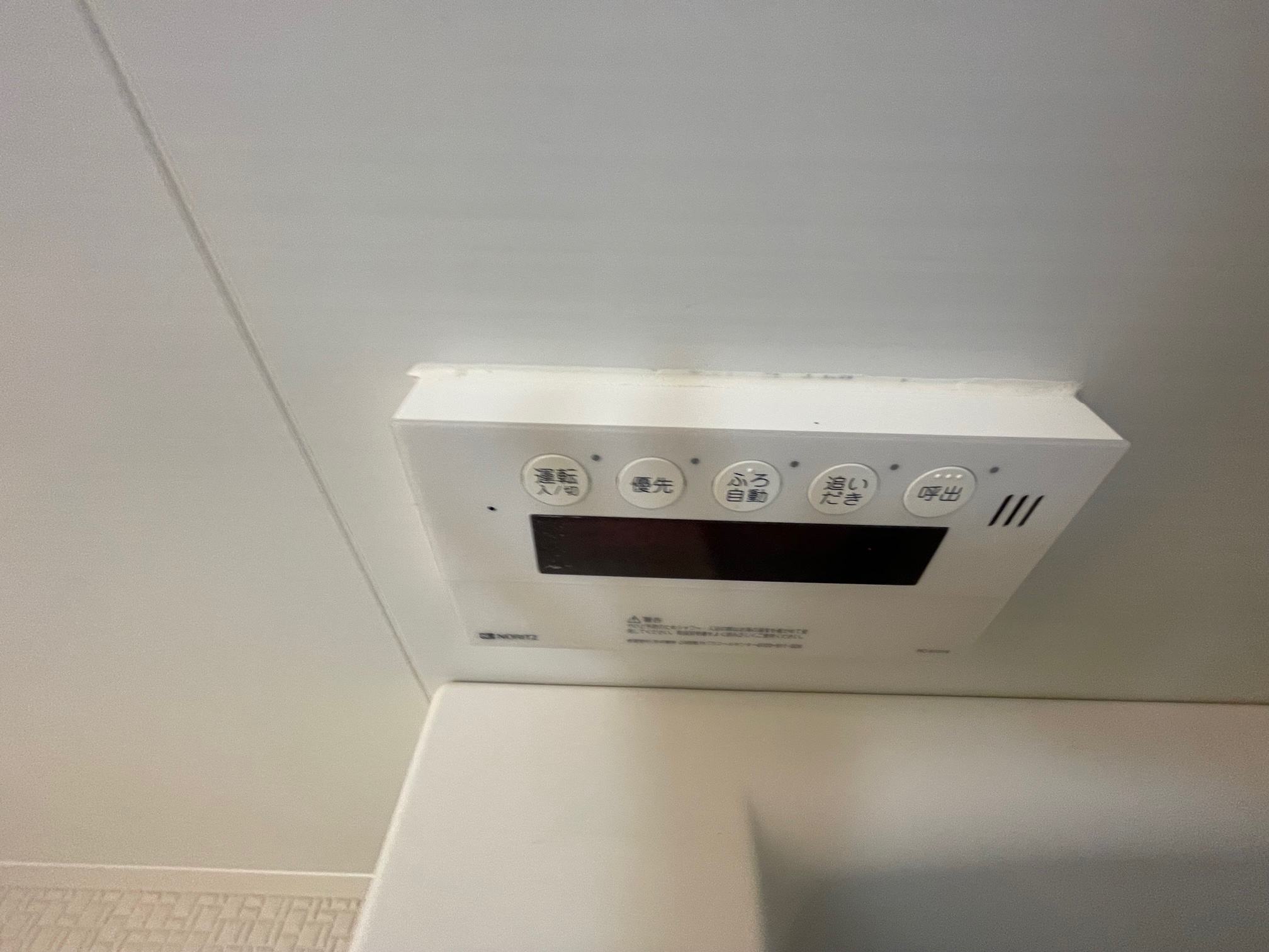 シャワールーム