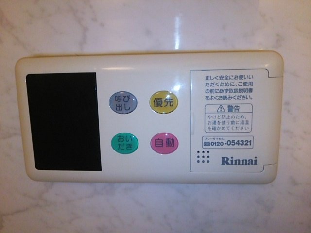 シャワールーム