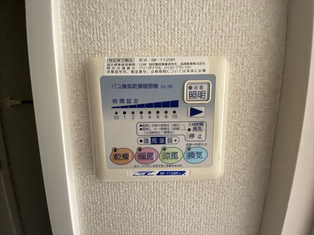 シャワールーム