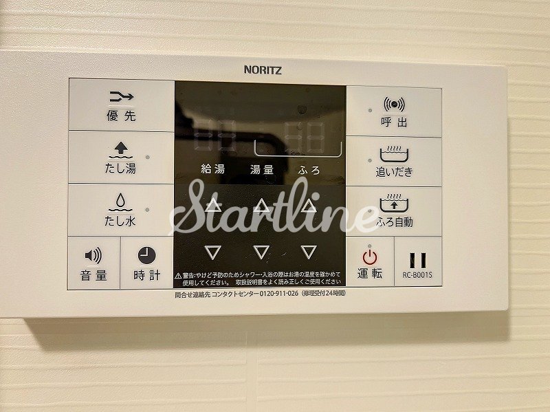 シャワールーム