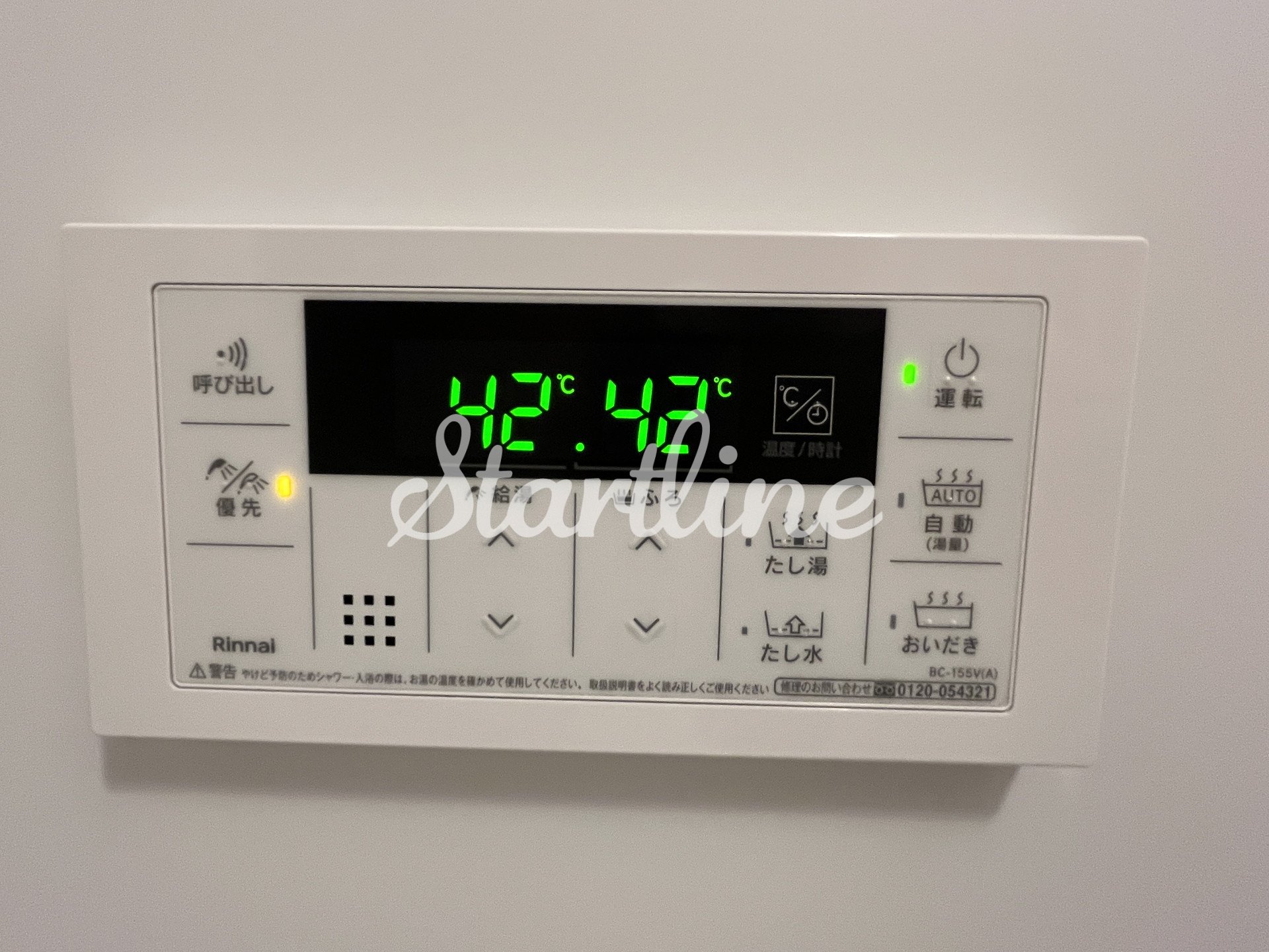 シャワールーム