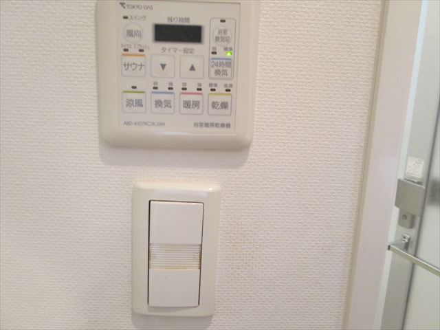 シャワールーム