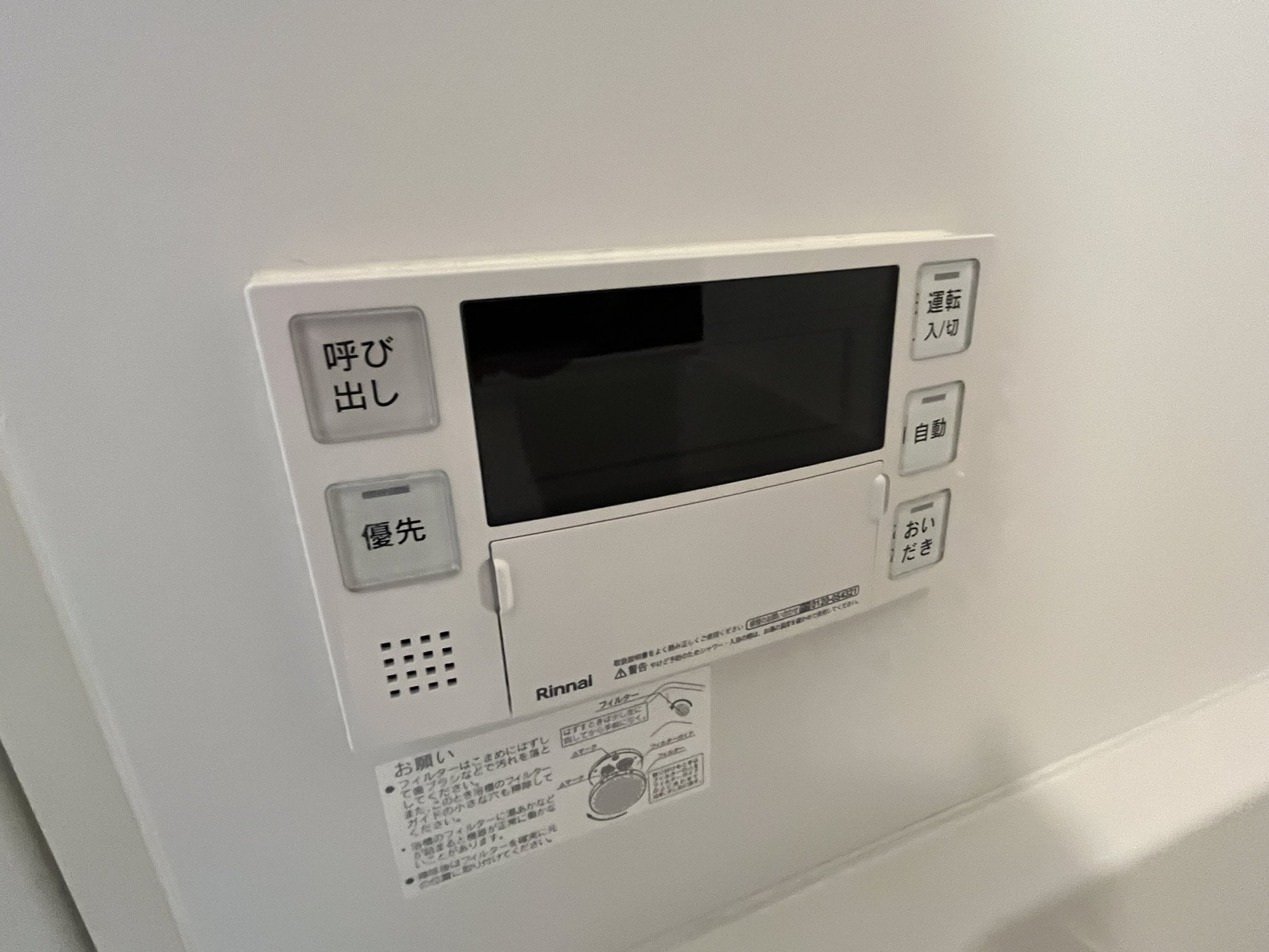シャワールーム