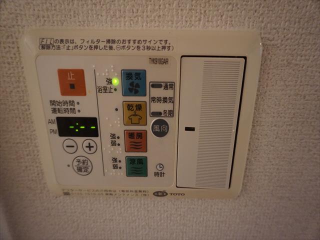 シャワールーム