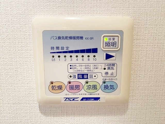 シャワールーム