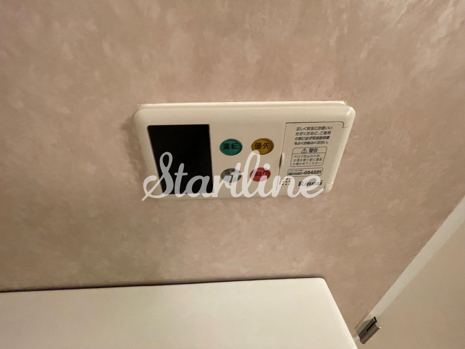 シャワールーム