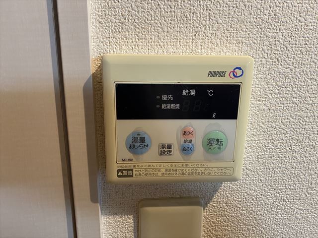 シャワールーム
