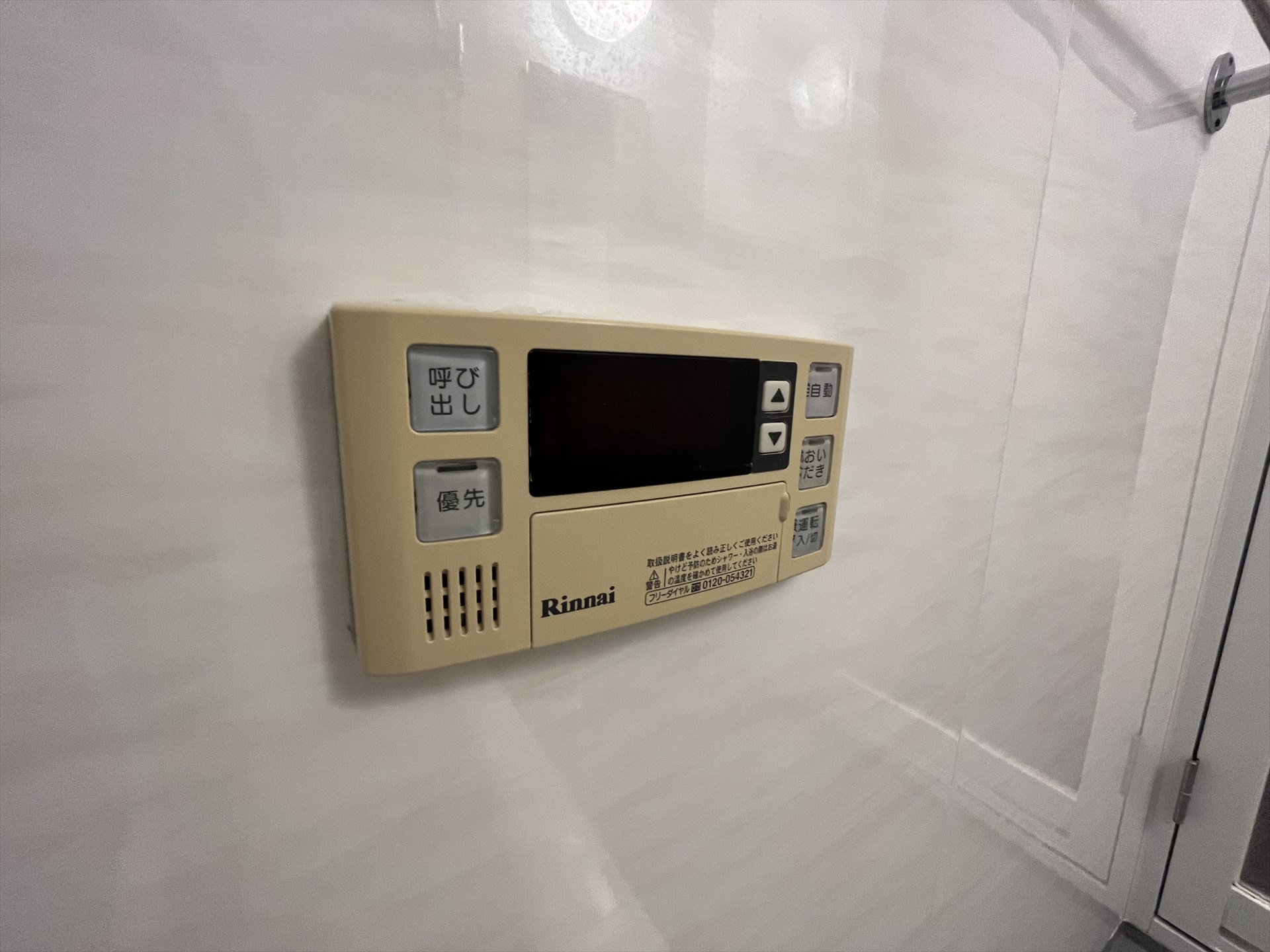 シャワールーム