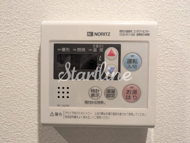 シャワールーム
