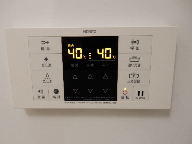 シャワールーム