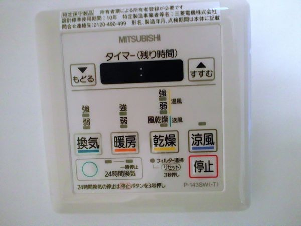 シャワールーム