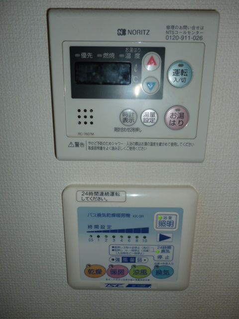 シャワールーム